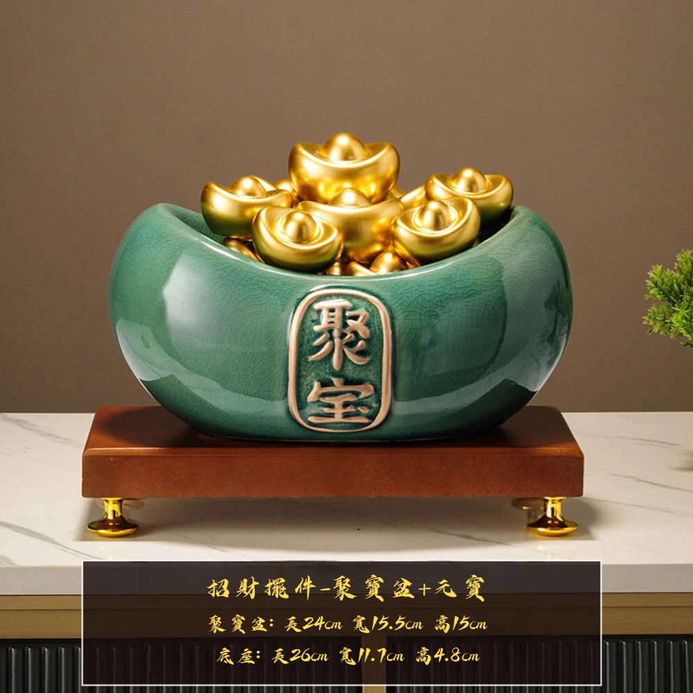 【A&R】招財開運 冰裂釉陶瓷聚寶盆附底座金元寶, , large