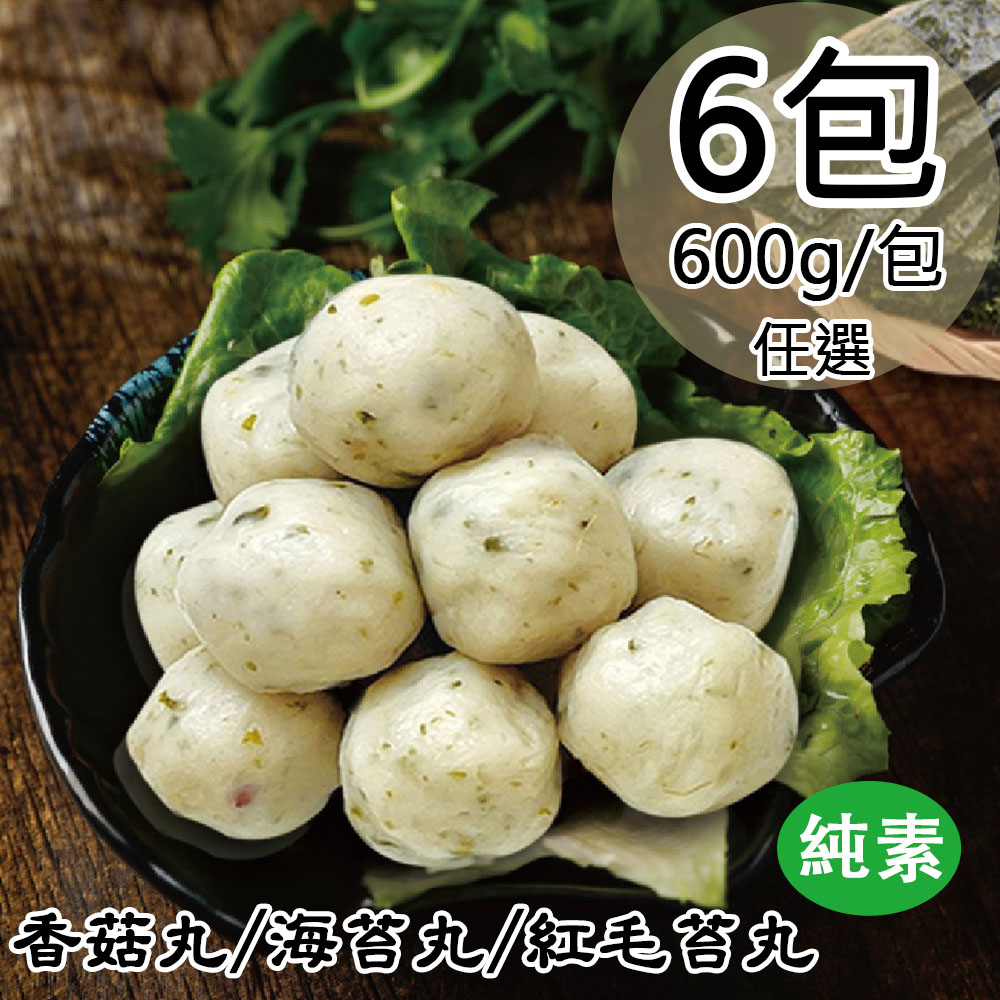 【如意生技】純素海苔丸6包(600g/包〉(免運費), , large