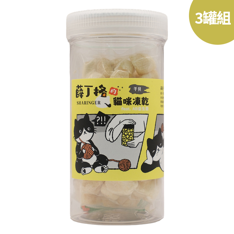 SHARINGER 薛丁格, , large
