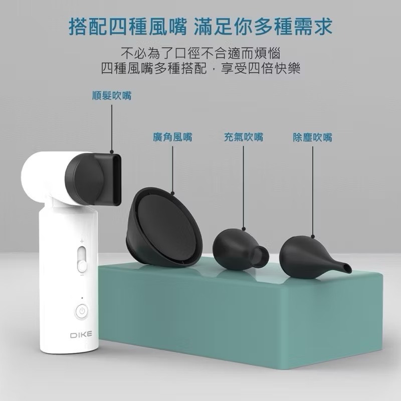 Multi-function turbo fan, , large