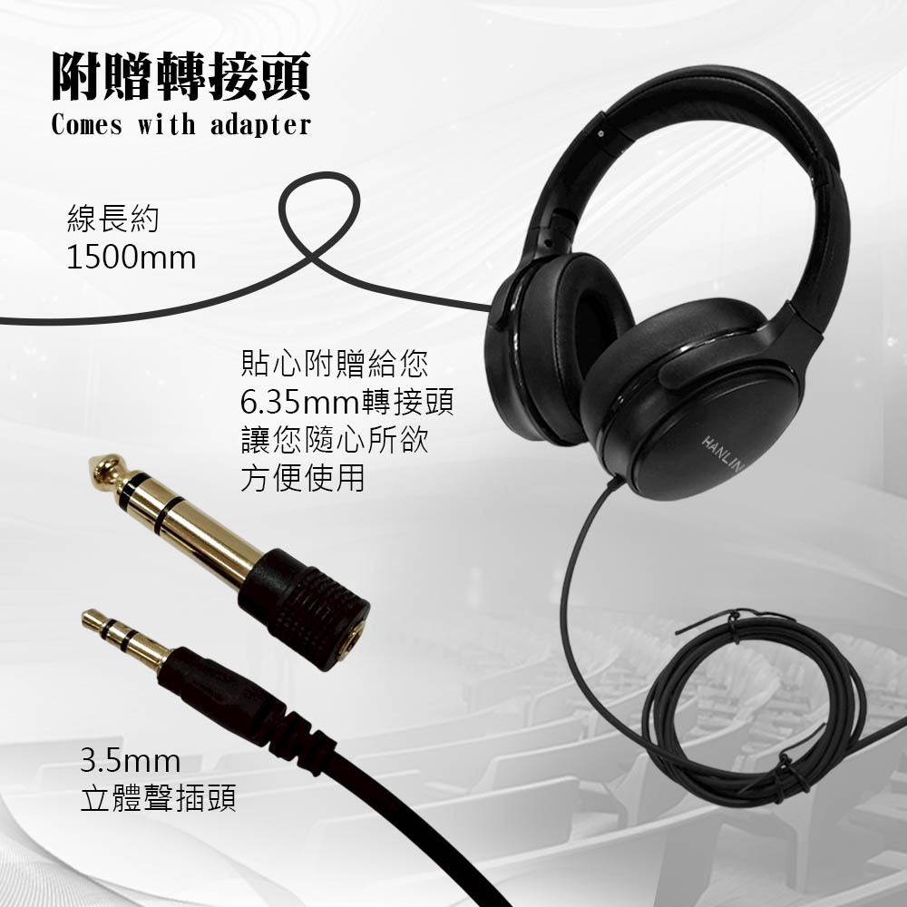 【HANLIN】-M550 通用全罩式有線耳機 電鋼琴專用 音色柔和 柔軟仿皮質感 親膚伸縮設計 耳罩全包覆密合 主動降噪 折疊 全罩式, , large