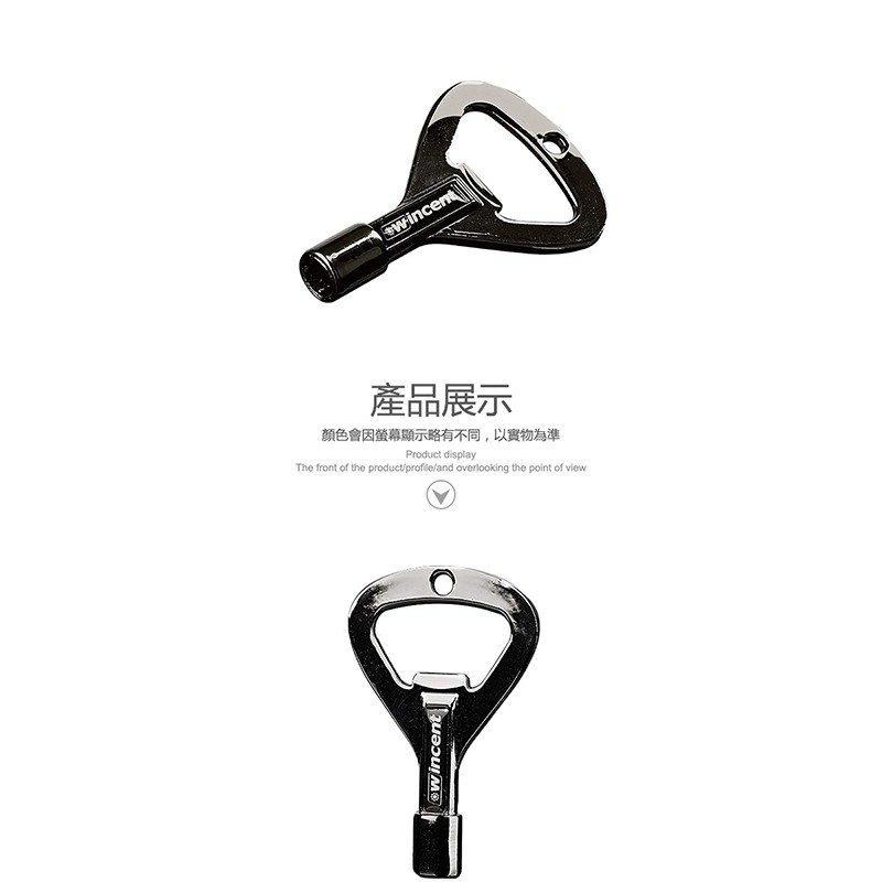 Wincent RockKey BB BlackBeauty 鼓鎖開瓶器 亮黑款【敦煌樂器】, , large