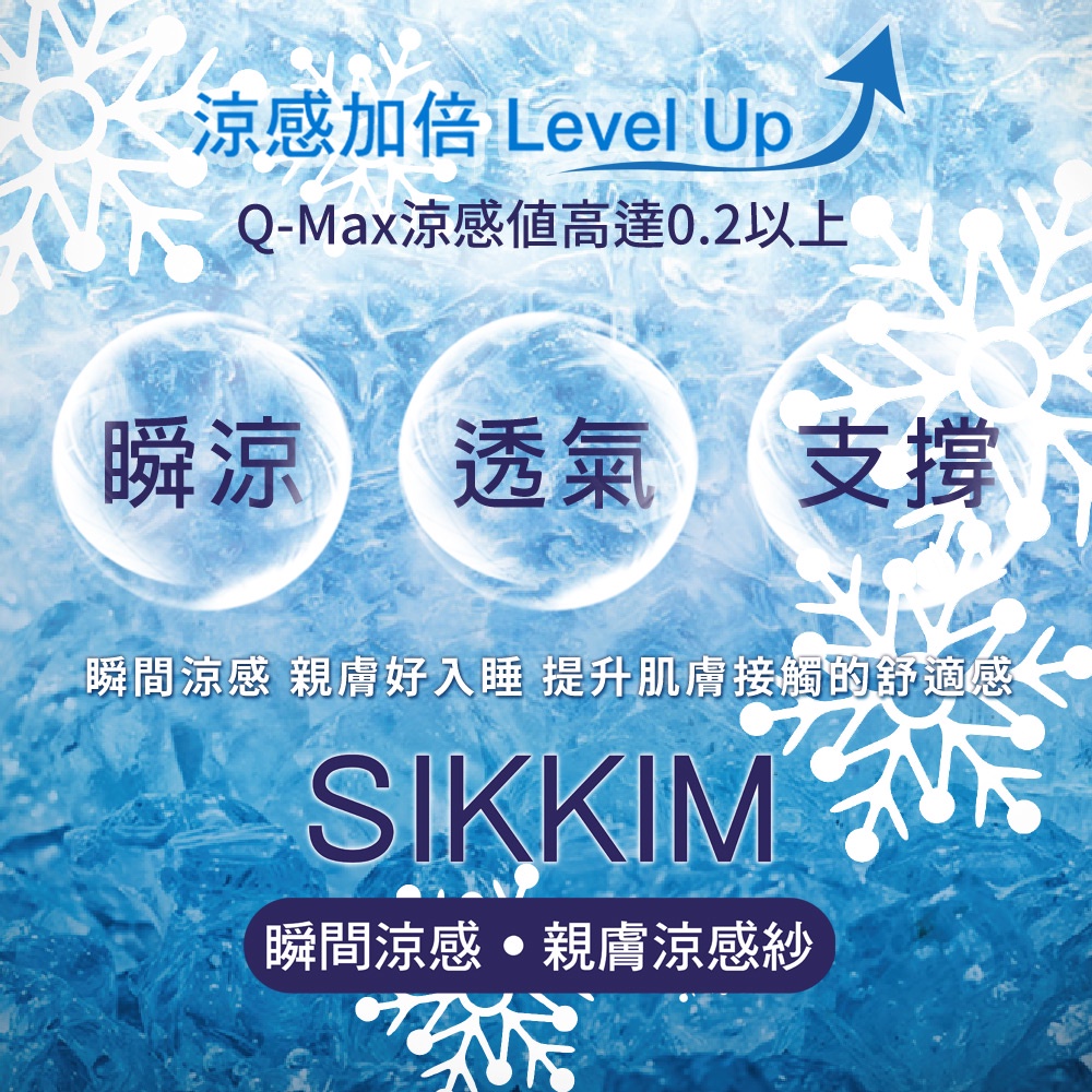 【日本旭川】AIRFit氧活力極致涼感空氣座墊 水洗坐墊 涼墊 涼坐墊 日本技術 3D立體透氣, , large