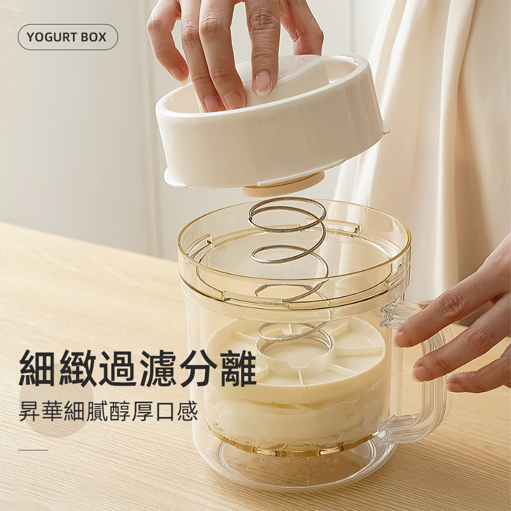 【上手家居】希臘優格盒-白色(酸奶過濾器/優格過濾器/水切優格盒/優格瀝水器), , large