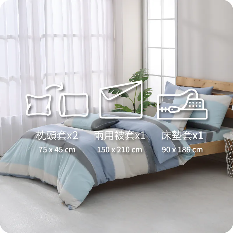  Pure cotton four-piece bedding set