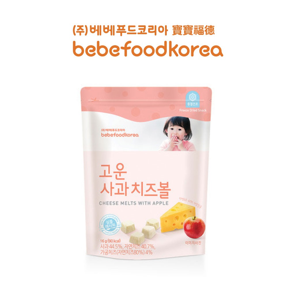 【韓國 BEBEFOOD】寶寶福德 起司優格豆-起司蘋果(16g) (12M+), , large