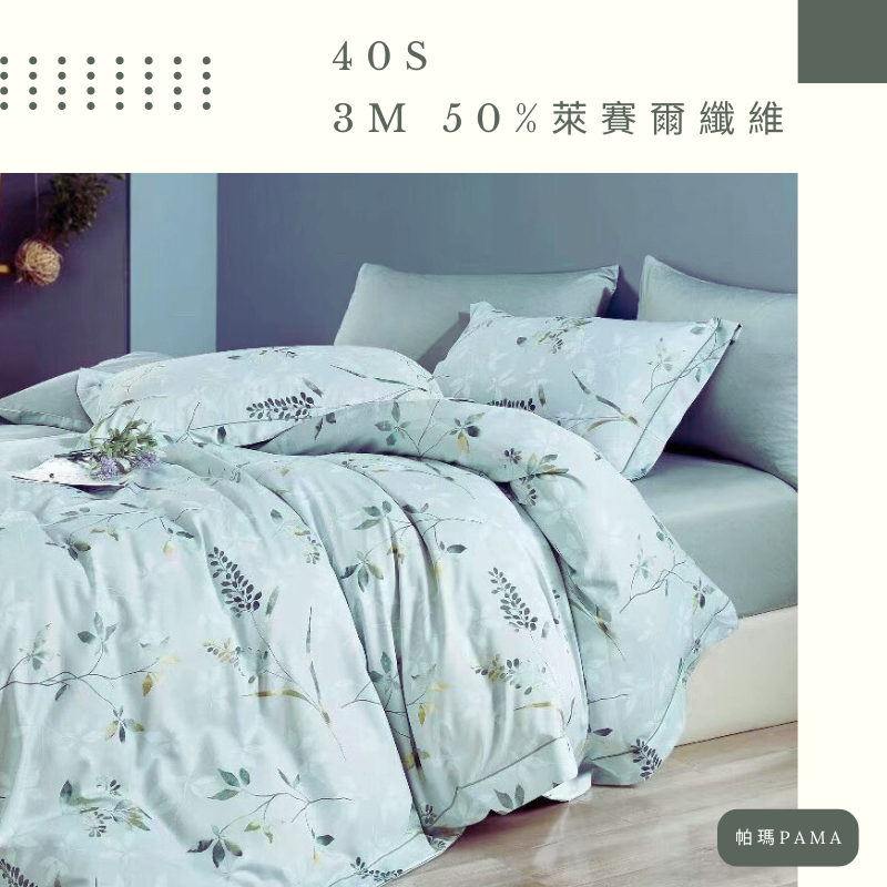Single dual-use quilt set, , large
