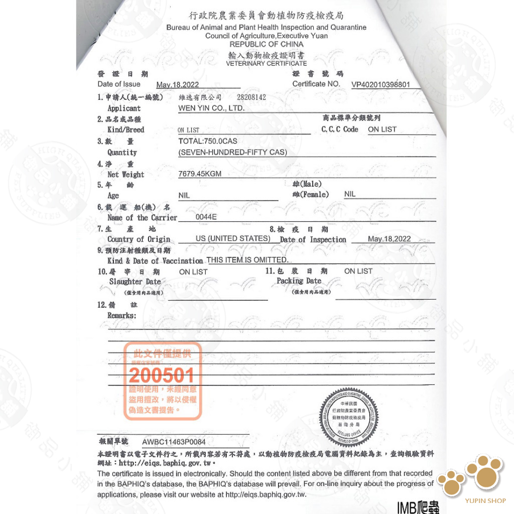 2罐組 ZEAL 真致 紐西蘭犬貓專用鮮乳 (不含乳糖) 380ml 犬貓鮮奶 犬貓牛奶 貓牛奶 狗牛奶 寵物營養, , large