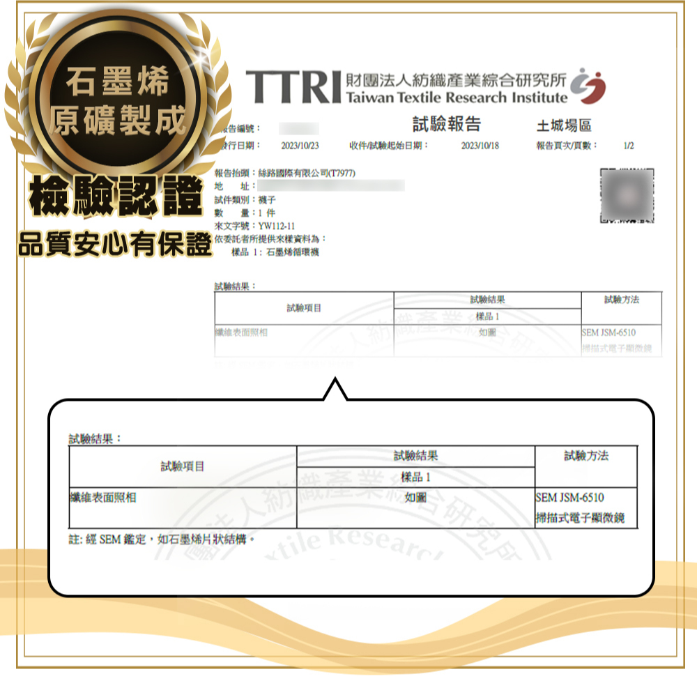 【日本旭川】生命磁石墨烯系列銀世界纖維 銀離子減菌襪, , large