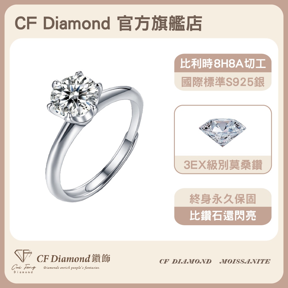 CF Diamond, , large