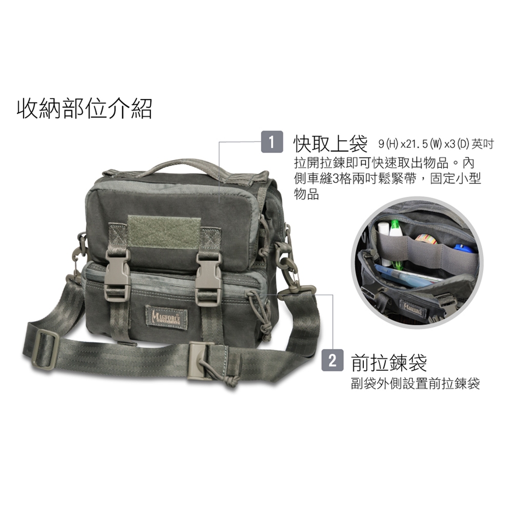 【MAGFORCE】馬蓋先#A0499 生存者攜行袋【500D尼龍 暗黑迷彩】 側背包 單肩包 軍用背包 登山背包, , large