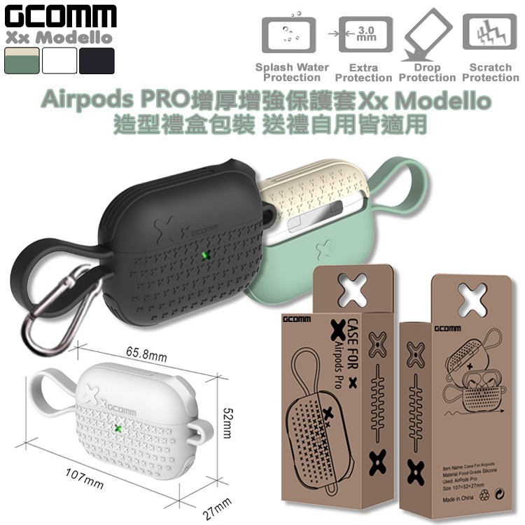 GCOMM AirPods PRO 增厚增強保護套 Xx Modello, , large