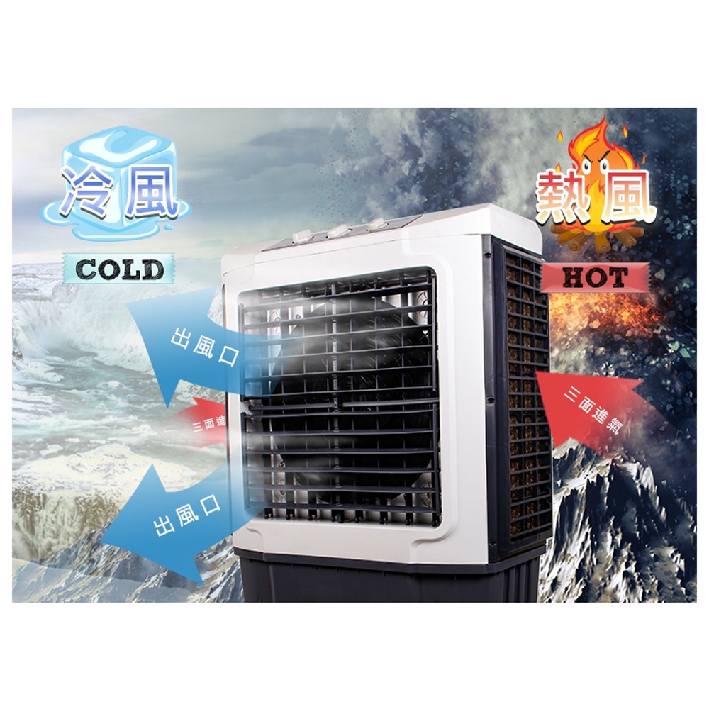 SPT 尚朋堂 60L 高效能商用水冷扇 SPY-S63, , large