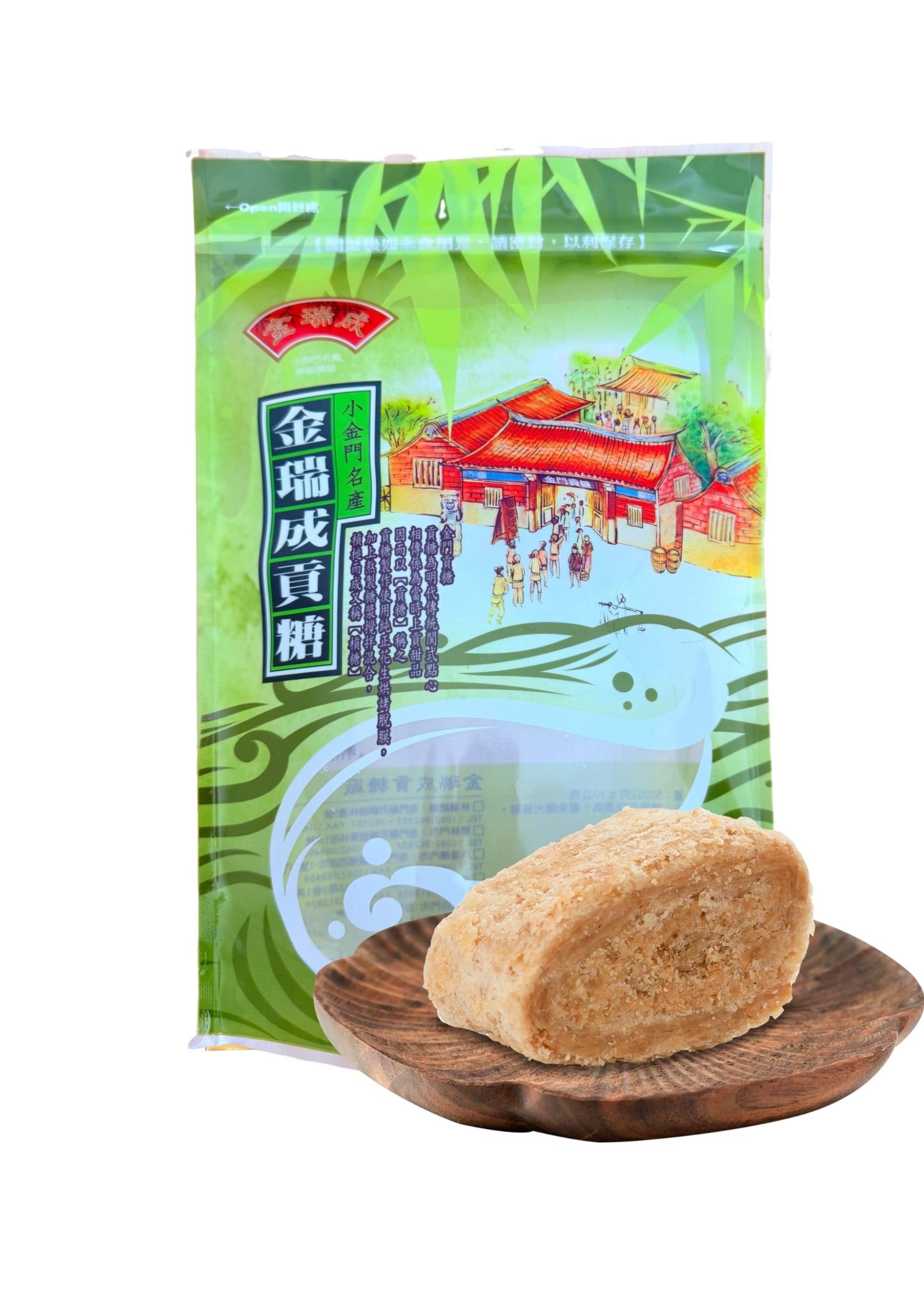 【金瑞成貢糖】素食香酥量販包(全素)（500g)