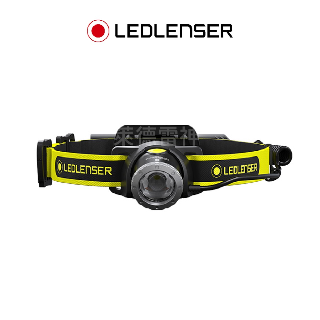 【德國Ledlenser】iH8R 工業用充電式伸縮調焦頭燈, , large