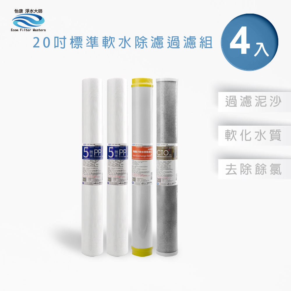 ECOM FILTER, , large