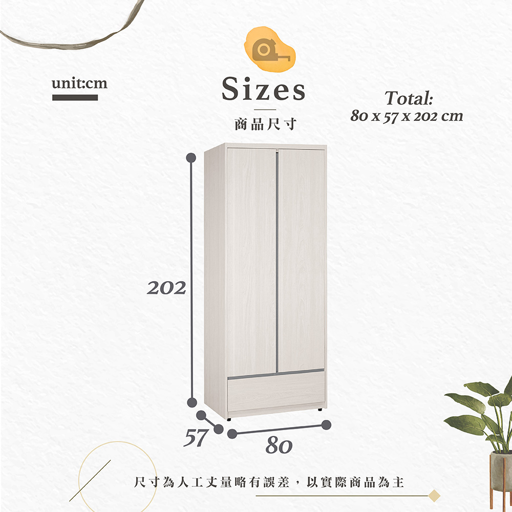 【Hampton 漢汀堡】朵安2.7尺單吊衣櫥, , large