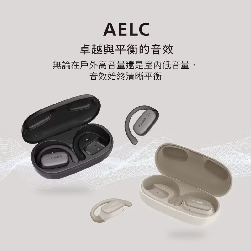 【Leo手機周邊專賣店】 PHILIPS飛利浦 長續航開放式真無線運動耳機 /  TAT3708  /  白色, , large