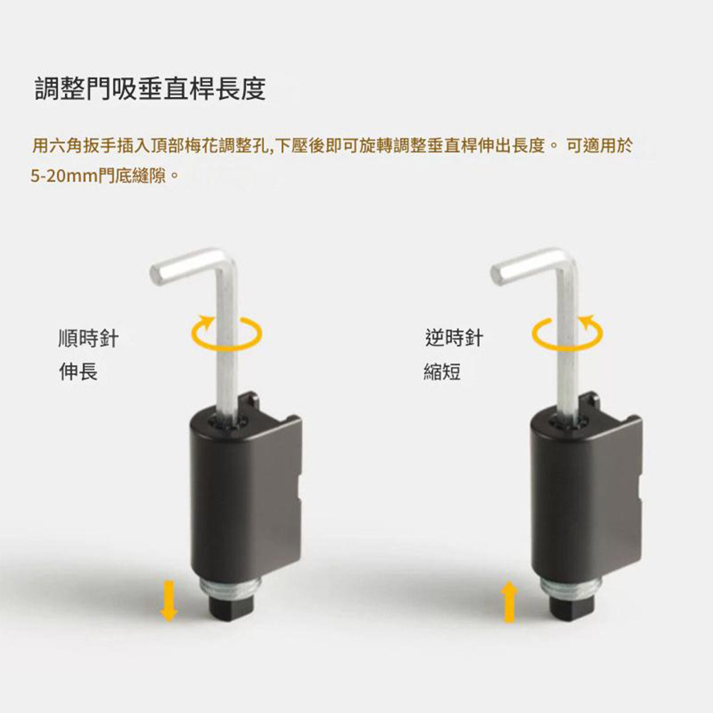 強力抗風機械門擋-黑色, , large