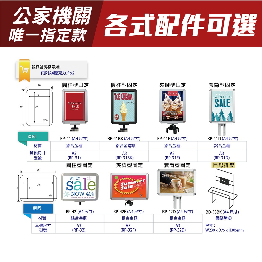 單隻 台灣製造 白色紅龍柱 RS-258WE 伸縮圍欄 排隊圍欄 萬向伸縮圍欄 亮面白烤漆紅龍 排隊 鋼管粉體烤漆紅絨柱, , large