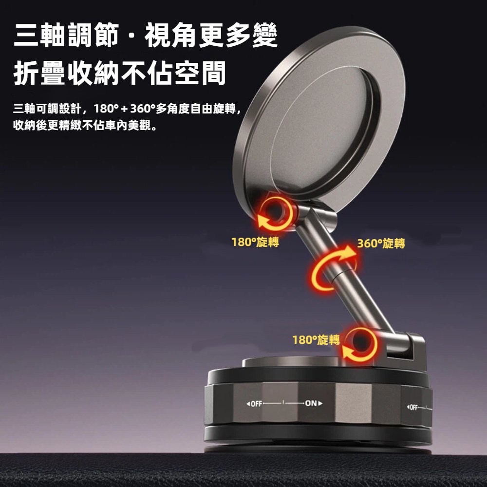 【A&R】黑科技PRO無懈可擊360&deg;旋轉磁吸車用T30手機架 黑旋風, , large