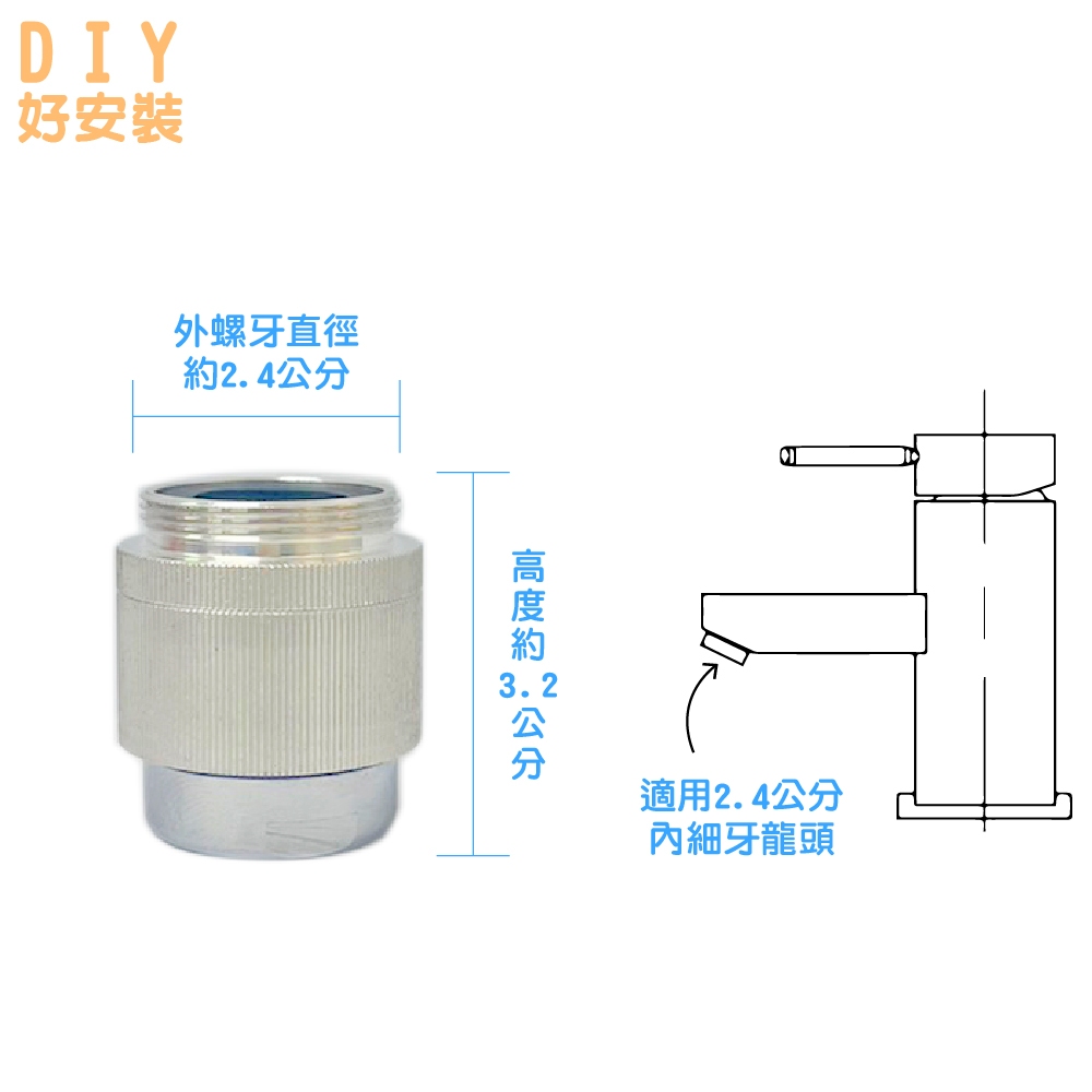 【雙手萬能】台灣製可調式水龍頭水波器(起波器/四分外牙/專利/省水), , large