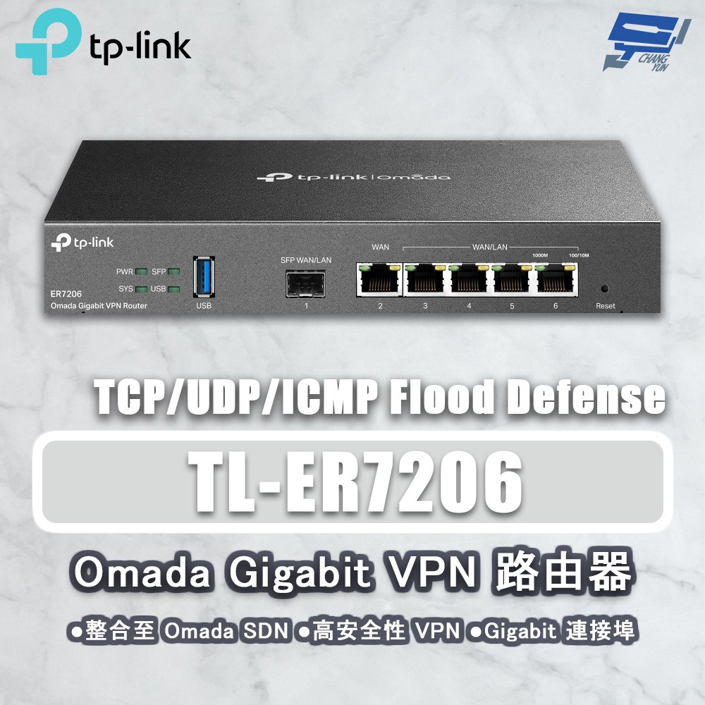 TP-LINK 昌運監視器 TL-ER7206 SafeStream Gigabit 多 WAN VPN 路由器, , large