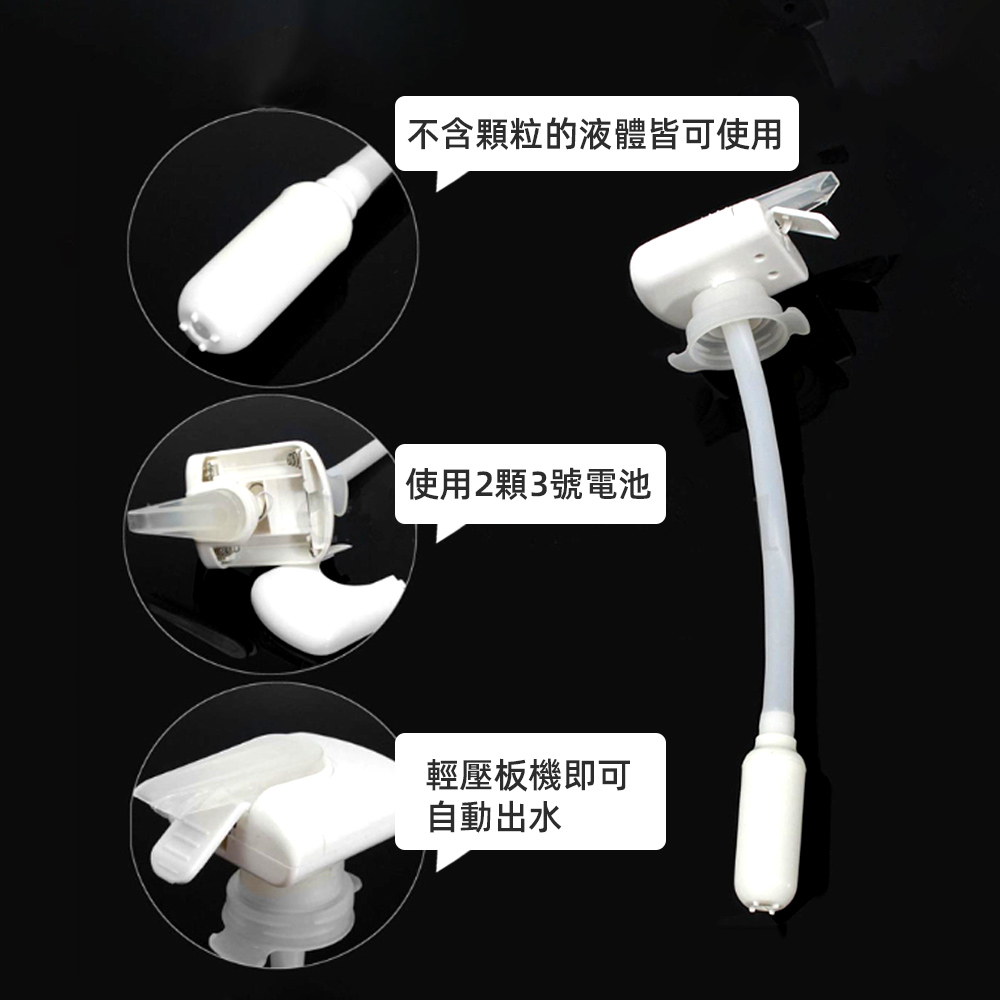 【上手家居】飲料自動吸管 2入組-白色(壓頭/抽水器/按壓頭/上水器), , large