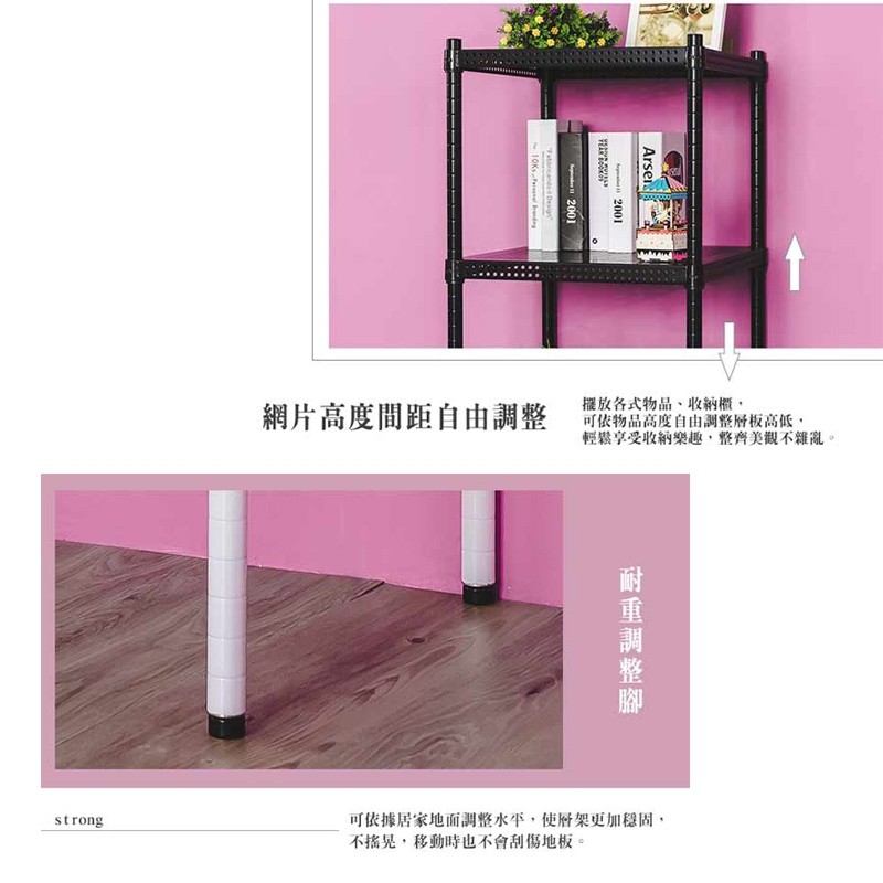 【Y HOUSE】45x45x75cm perforated plate two-layer rack perforated plate rack iron rack - black paint, , large