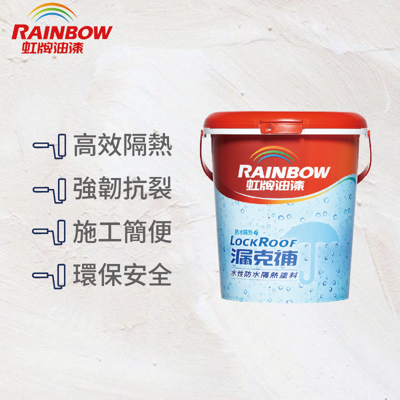 〔虹牌〕424漏克補水性防水塗料銀灰, , large