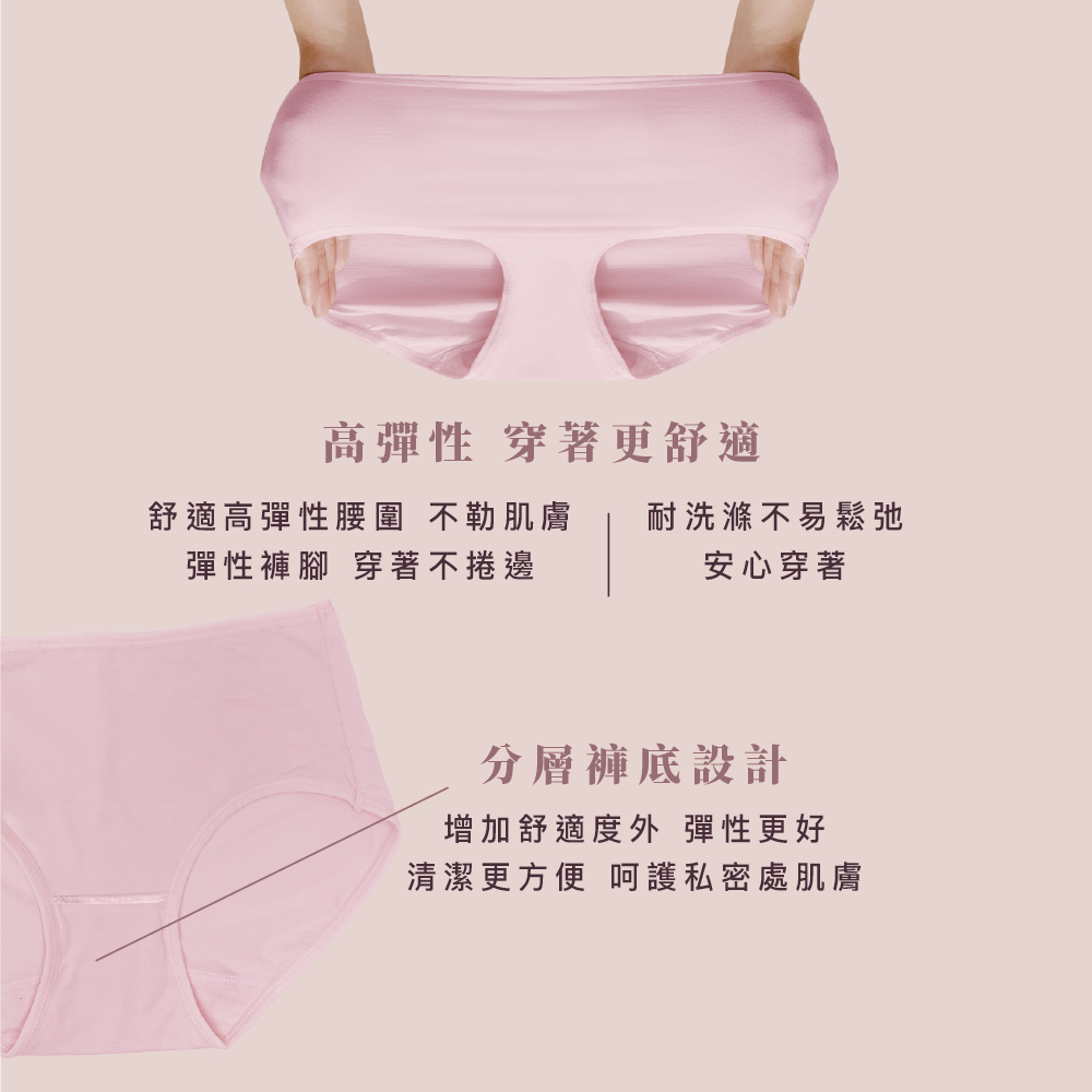 【Clany可蘭霓】台灣製絲蛋白美膚內褲 ｜莫代爾親膚透氣低敏・中腰女內褲 M&ndash;XL 無辜粉 2152-32, , large