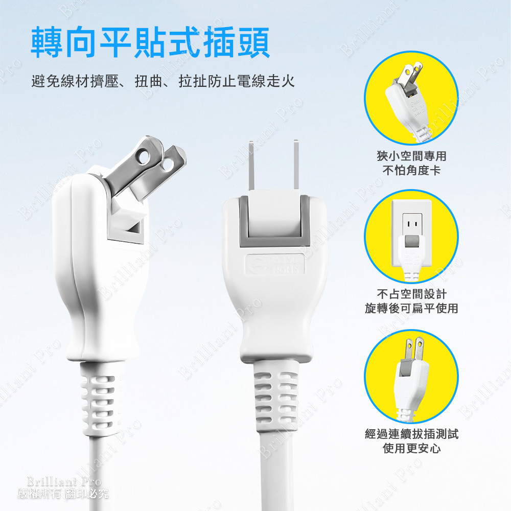 超電王3開3插 2.7米 9尺2P延長線 SNB233-15, , large