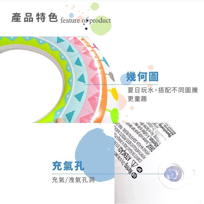 【Healgenart】繽紛羊駝造型泳圈  兒童戲水泳圈, , large