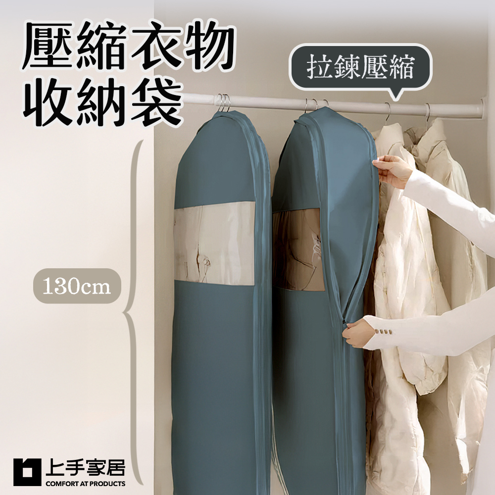 compression-clothing-bag-90cm, , large