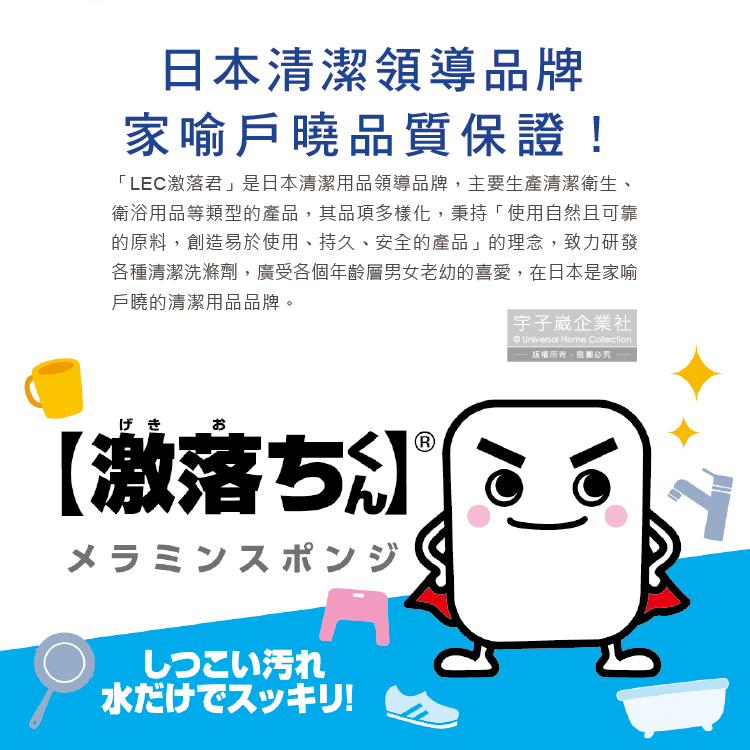 [日日好物]日本LEC激落君-NEO洗衣機槽清潔劑80g/盒(洗衣槽粉狀洗劑,滾筒式/直立式洗衣機除霉劑,過碳酸鈉清潔粉,洗衣機除臭劑,酵素洗劑), , large