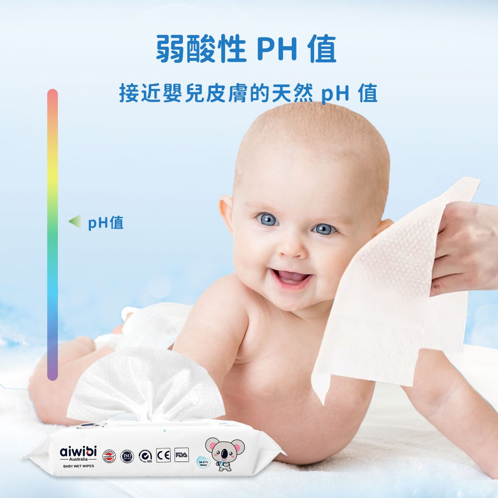 Aiwibi 嬰兒超純水濕紙巾 60抽9包入 濕紙巾 寶寶濕紙巾 純水濕巾 敏感肌適用 珍珠紋 無味 加厚款, , large