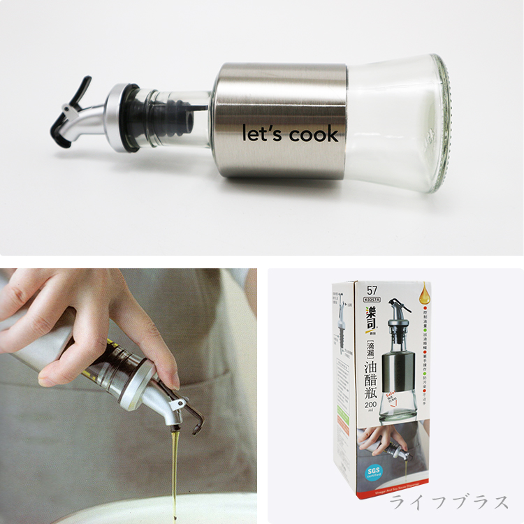 樂司/滴漏油醋瓶-200ml-2入, , large