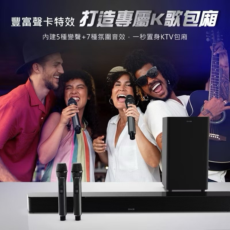 【Leo手機周邊專賣店】DIKE戴克 KTV無線重低音環繞家庭劇院 / DSB330BK, , large