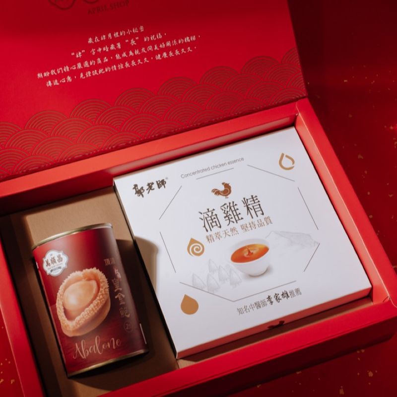 【御品雙寶禮盒】皇金鮑 x 滴雞精