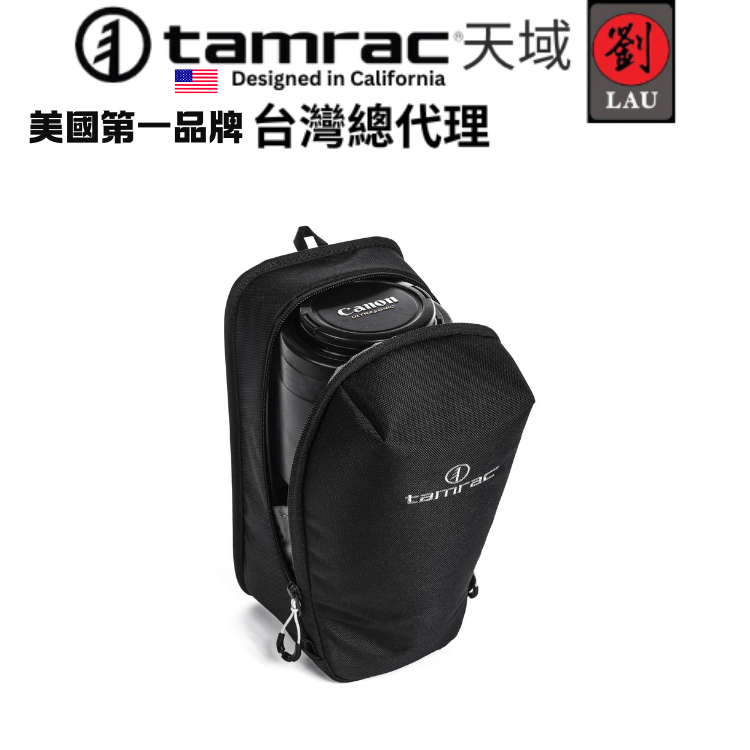 [劉氏國際]Tamrac Arc Lens Case 2.4 T0335-1919 鏡頭盒, , large