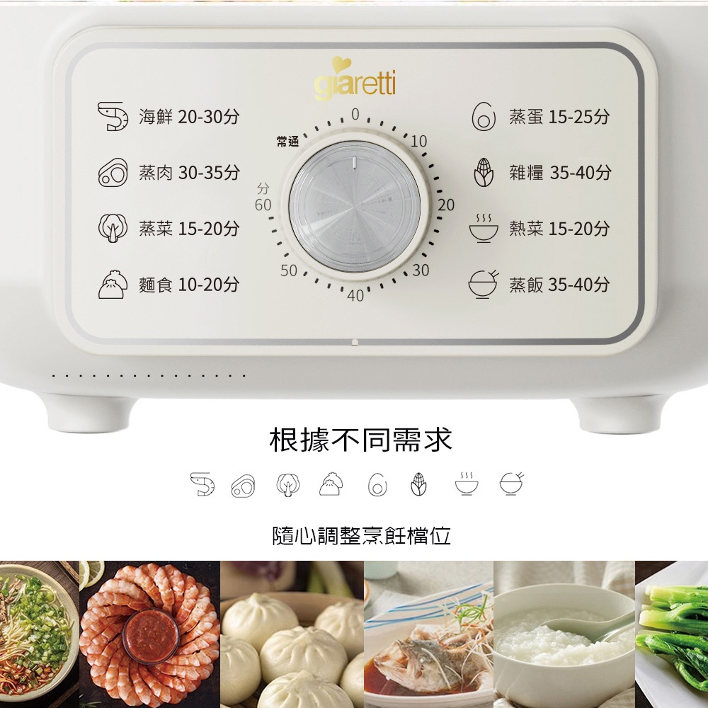 Giaretti Multi-Function Electric Steamer GT-HPS113, , large