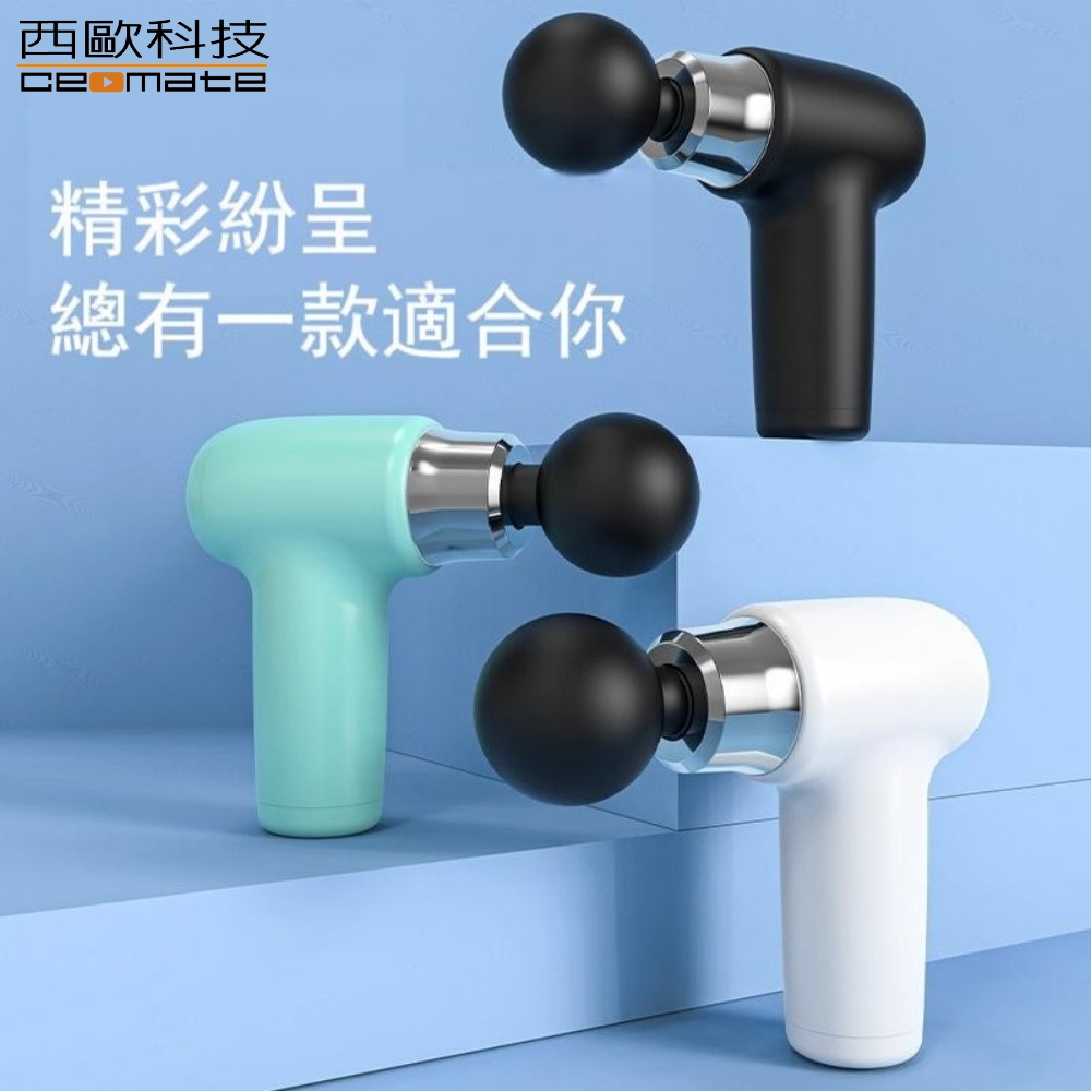 西歐科技 多功能專業按摩筋膜槍CME-HL1300 買一送一, , large