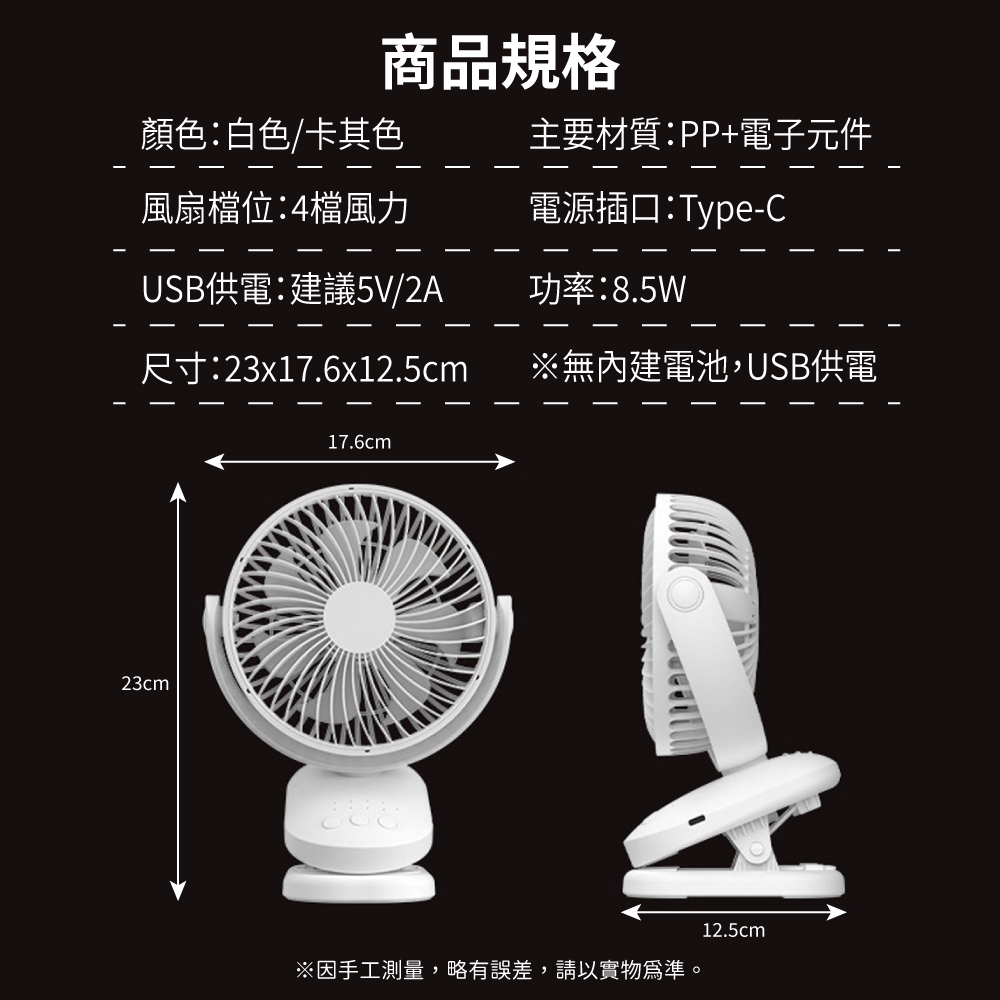 fan, , large