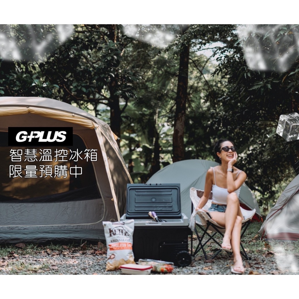 Portable Electric Fridge, , large