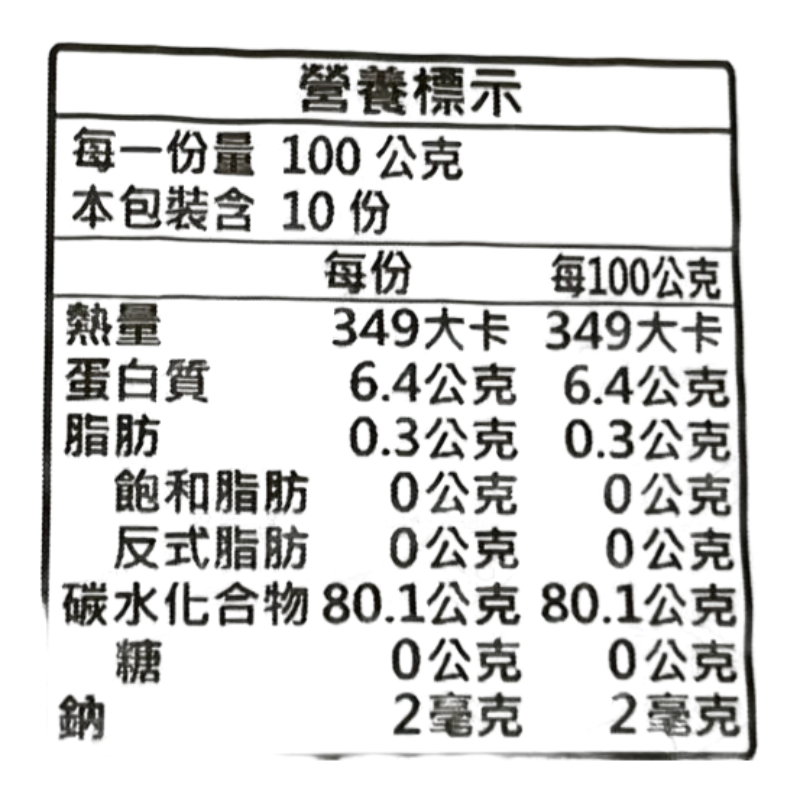 Taiwan  CAS Yokozuna Premium Rice, , large