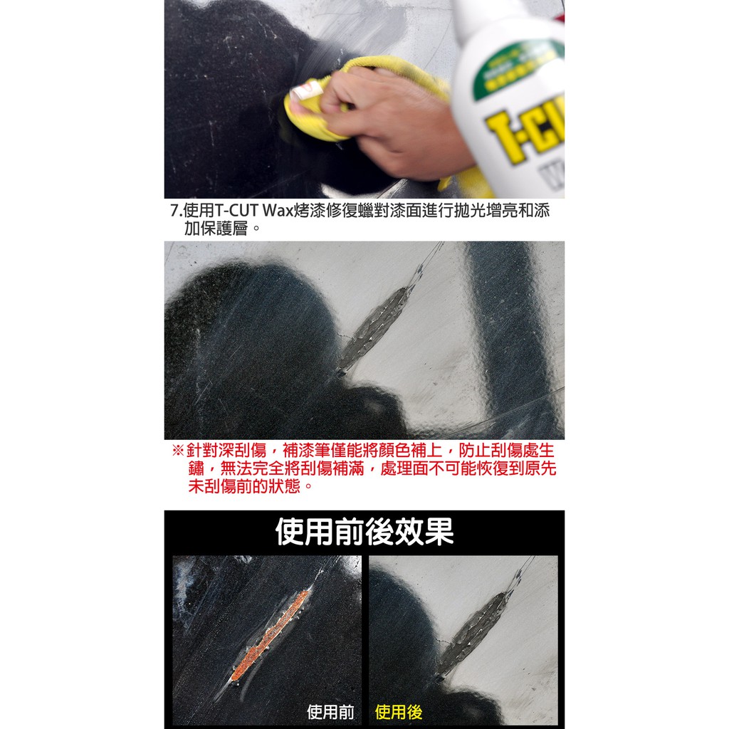 【車色卡比對】AutoCare 油漆補漆筆(42-61色) 刮痕修補 原廠色補漆 點漆筆, , large