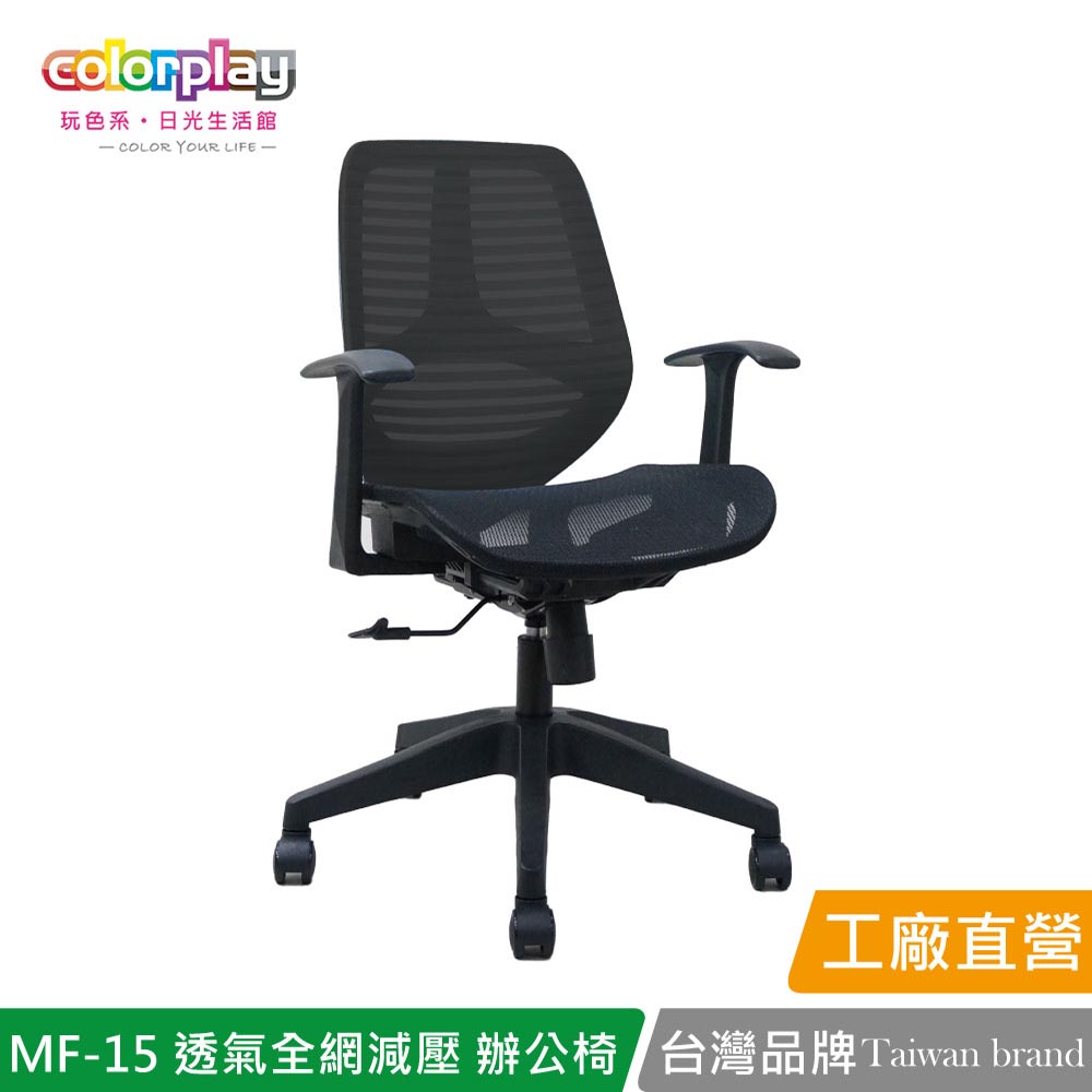 MF-15, , large