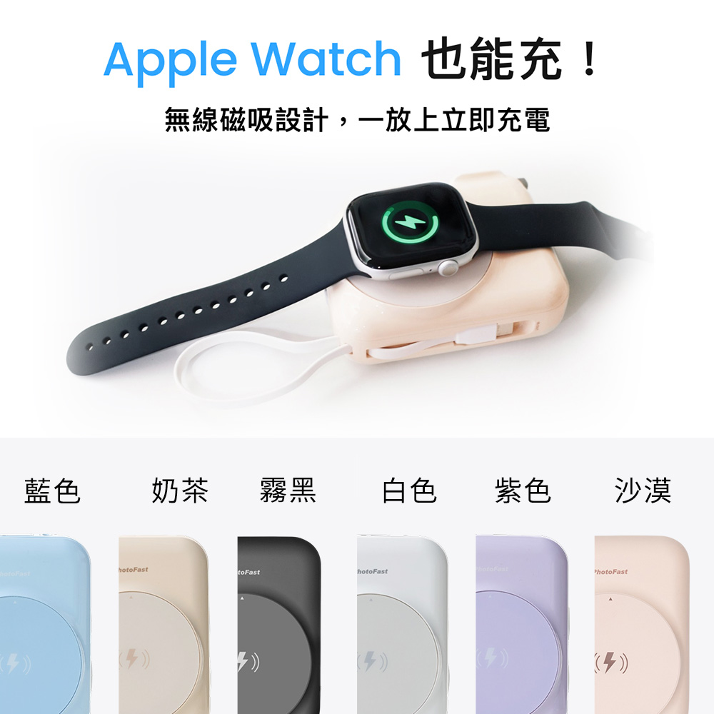 【PhotoFast】AllDay充 Qi2 多功能行動電源-白色, 白色, large