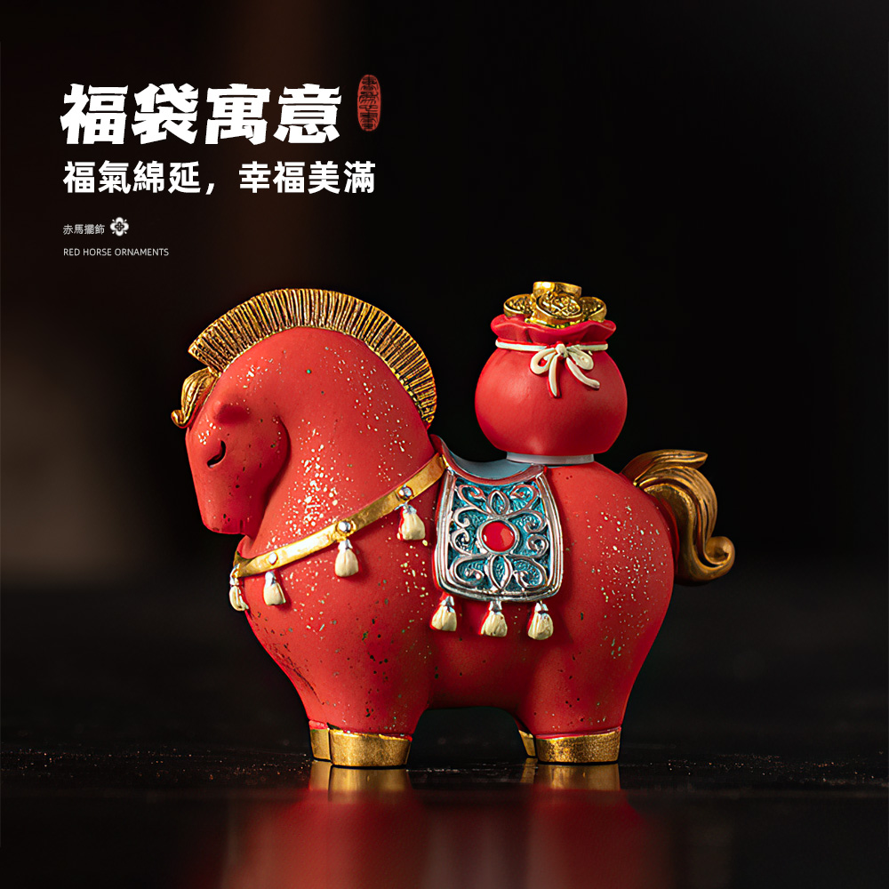 red-horse-ornament, , large