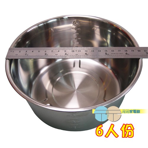 TATUNG Stainless Steel Inner Pot for 6-Cup Rice Cooker CSUS6079, , large